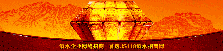 鹏贵缘酒业有限公司